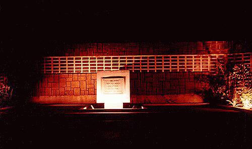 Photo of the Camp Holloway Memorial Wall in Vietnam
